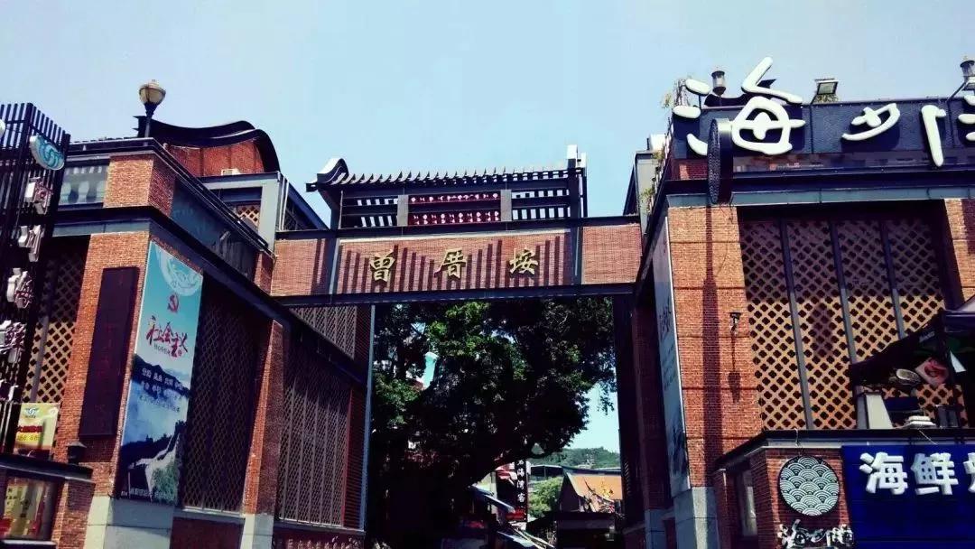 厦门什么地方吹海风吃着美食,厦门必吃海鲜吹海风