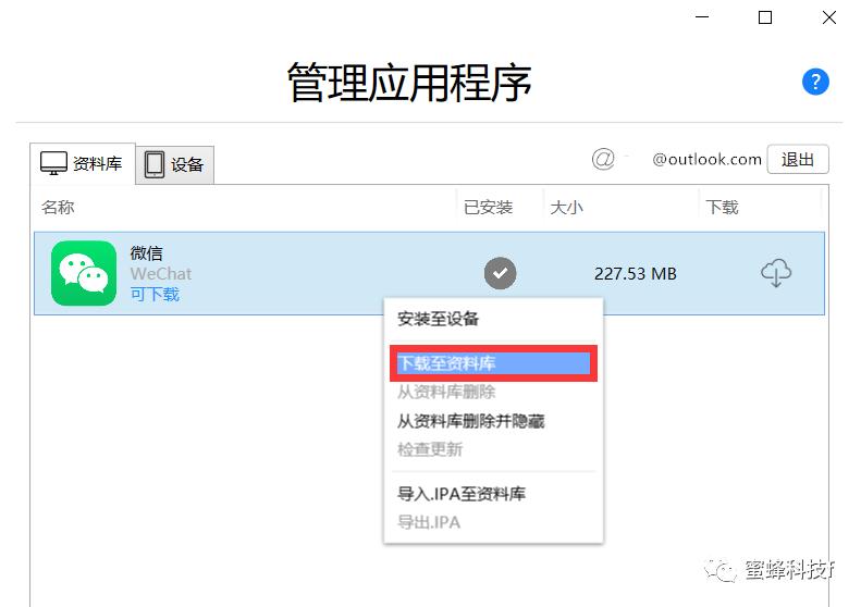 为iphone提供软件资源,华为手机如何备份应用程序