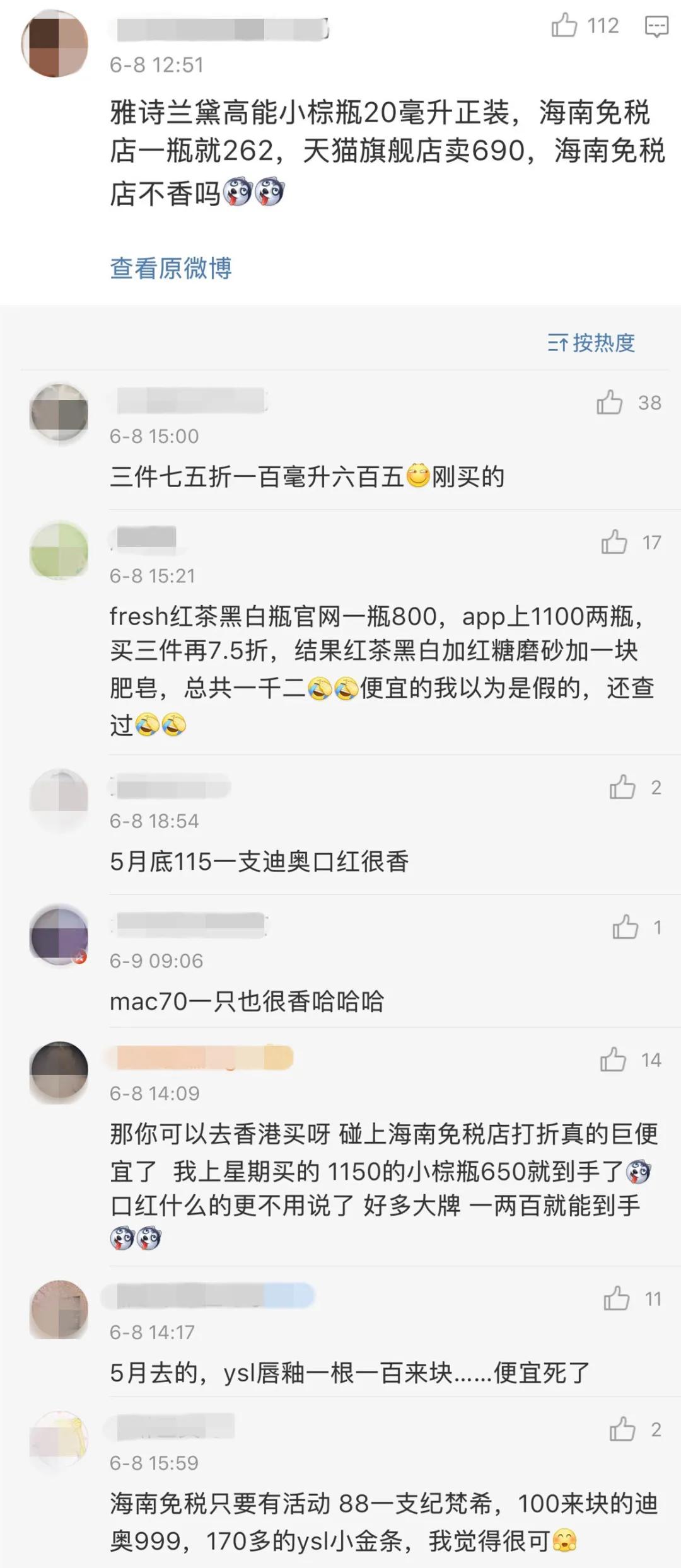 香港商品免税,零关税政策鼓励进口