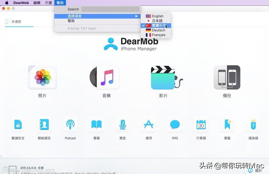 iphone超实用自带app,iphone软件强大