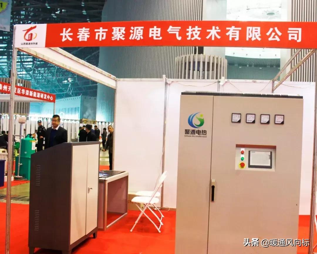 太原国际暖通供热展览会,山西太原暖通展