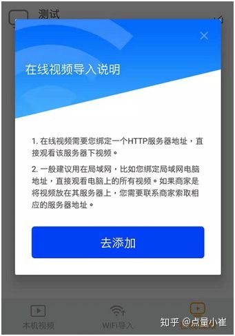 安卓手机*放播**加密视频详解「点盾云*放播**器」
