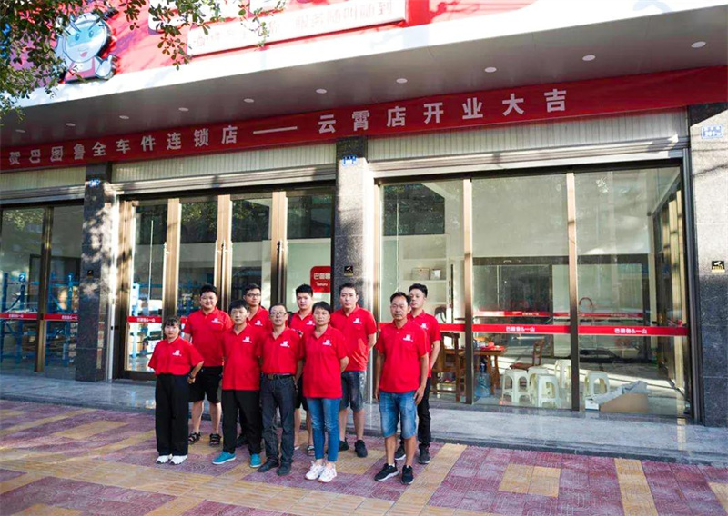 巴图鲁汽配平台加盟多少钱,巴图鲁加盟