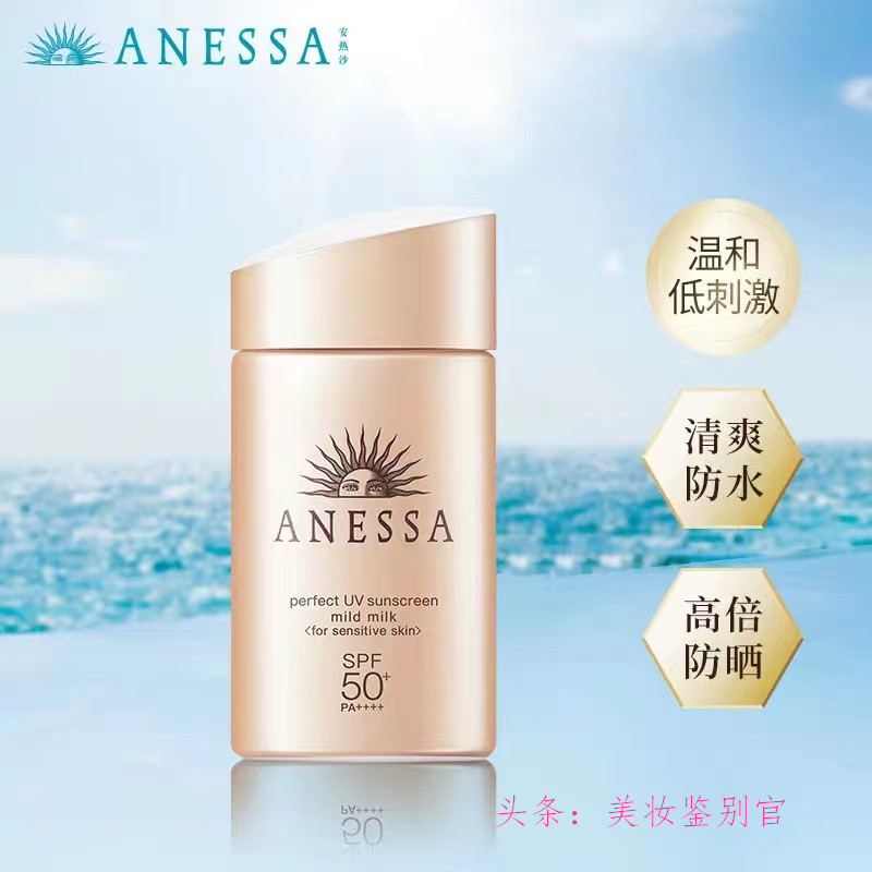 安耐晒测评对比,*瓶金***瓶金**蓝瓶7款防晒霜你知道怎么选吗?