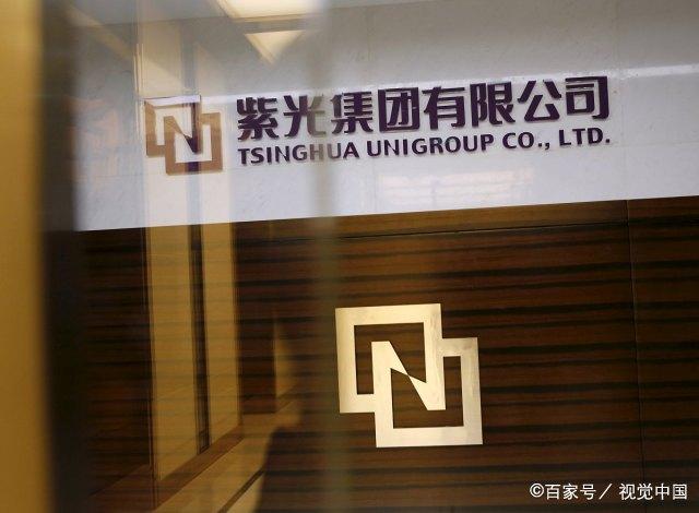 清华紫光破产后子公司怎么办,清华紫光重组后现状