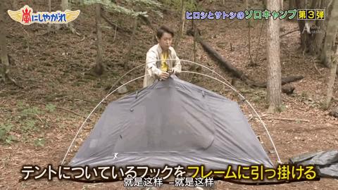 最任性的爱豆！红遍亚洲的组合因他休团，他却只想钓鱼和露营