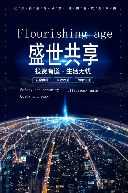 盛世共享与深圳街电科技为您联合打造共享充电宝新时代