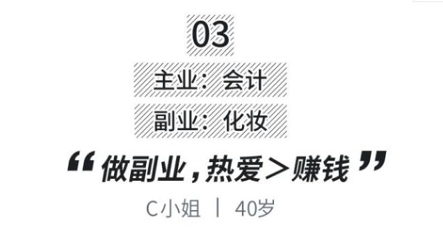 副业5000的兼职,月入5000的副业免费给大家公开