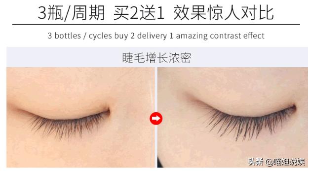 喜欢晒眼睛特写的小花,“苍蝇腿”睫毛触及审美低谷,无法理解