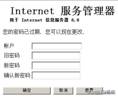 如何查看windows的用户密码策略,windows修改记住的用户和密码