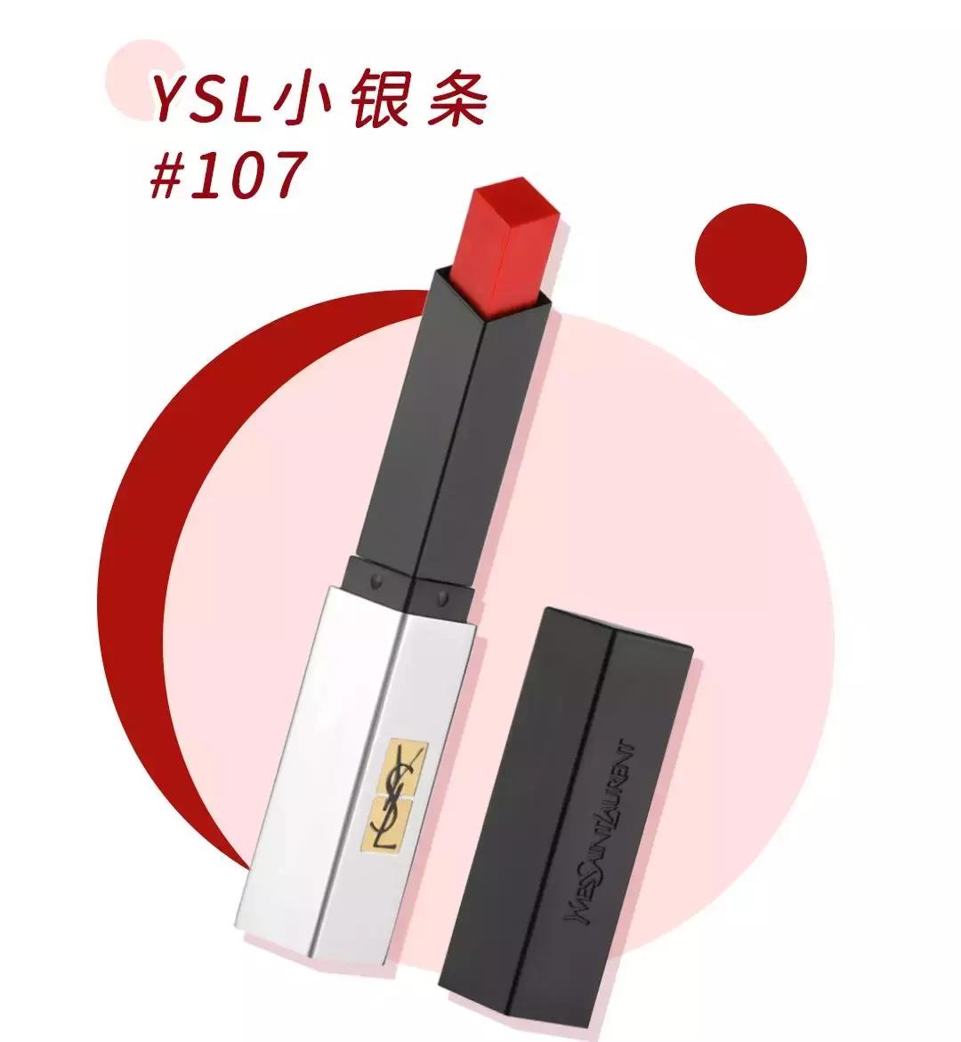 今年最火口红推荐,2019年最热门的10支爆款口红