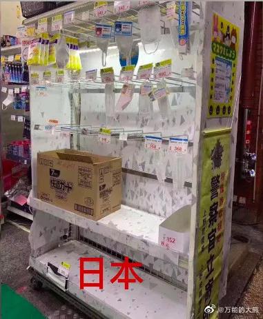 口罩来了！APP预约摇号，药店社区投放，网上秒杀，你买到了吗？