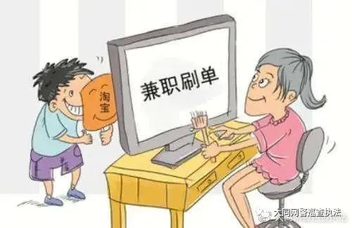 网警能做的副业,居家大学生赚钱