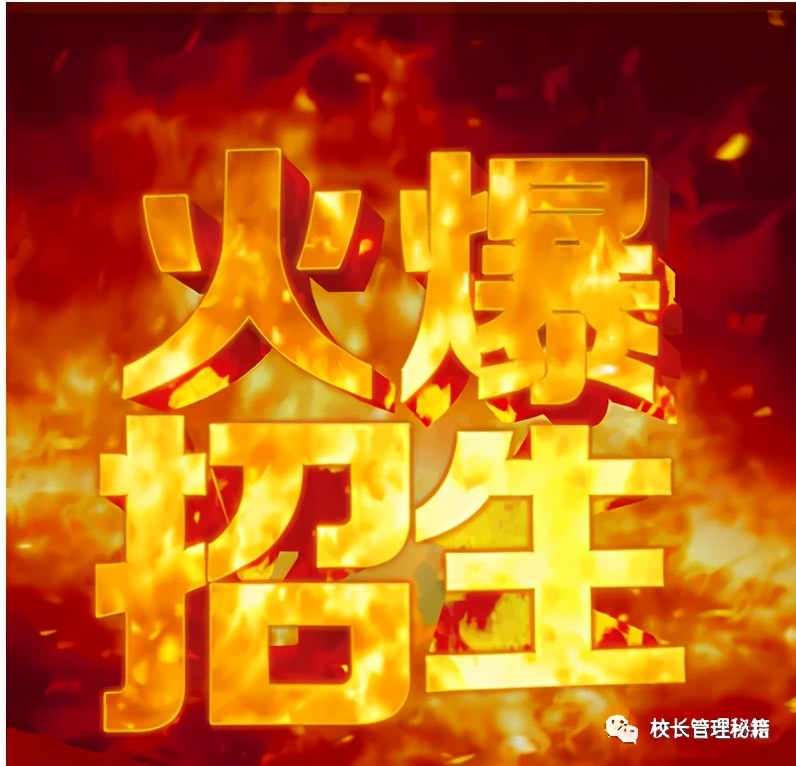 开辅导班的十大技巧,开辅导班要什么条件