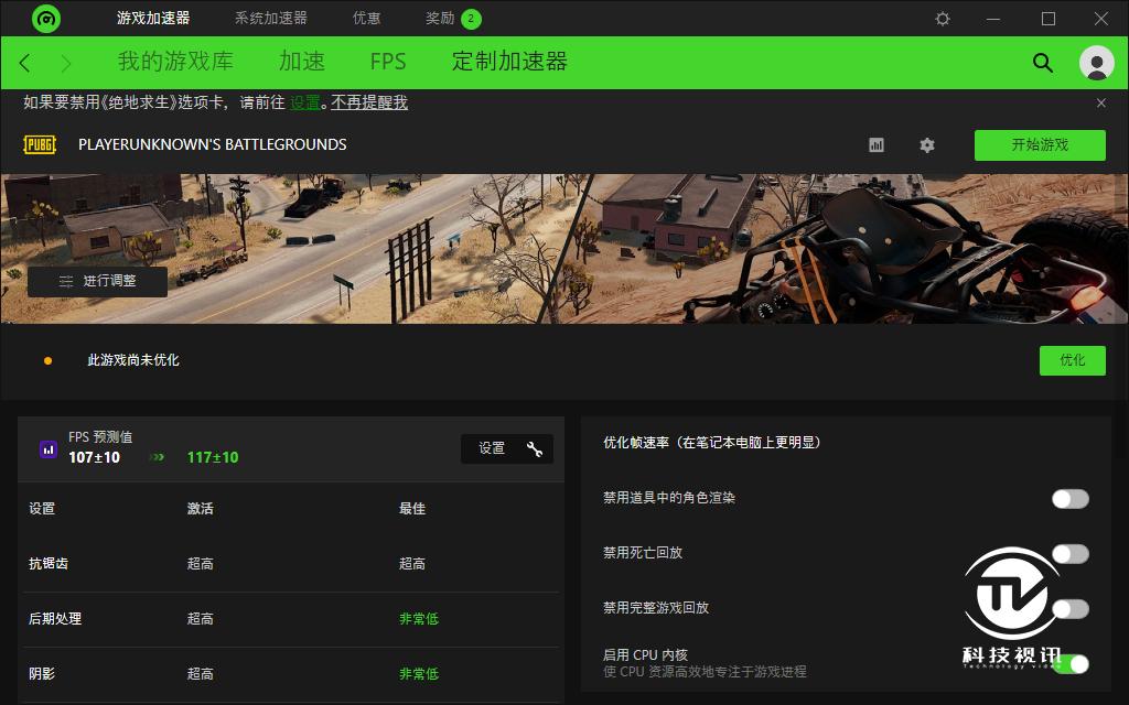 雷蛇灵刃152070显卡,razerblade雷蛇灵刃15