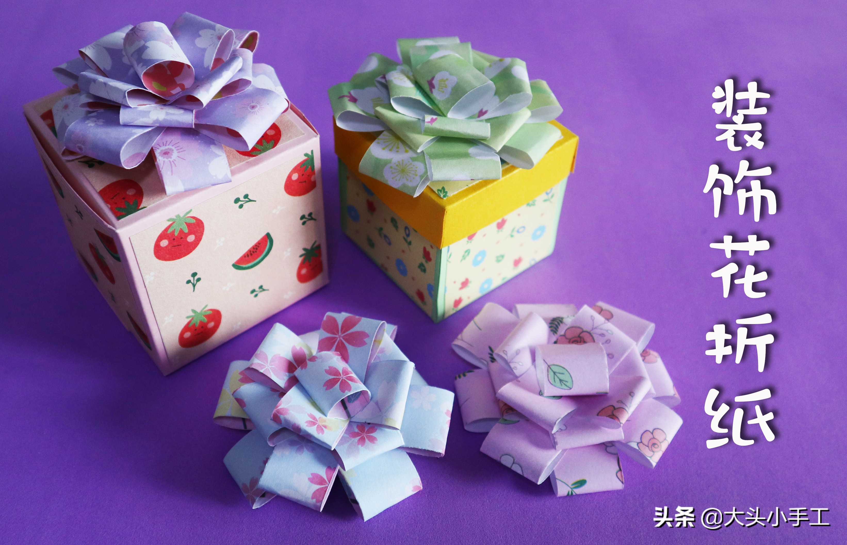 礼物盒折纸花视频教程,手工折纸最高难度玫瑰盒子慢教程