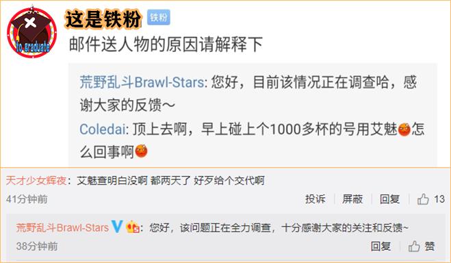 荒野乱斗国服开服几年了,荒野乱斗国服一开始是什么平台