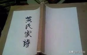 广西都安高岭黄氏家谱28个字辈,黄氏家谱字辈查询大全山东