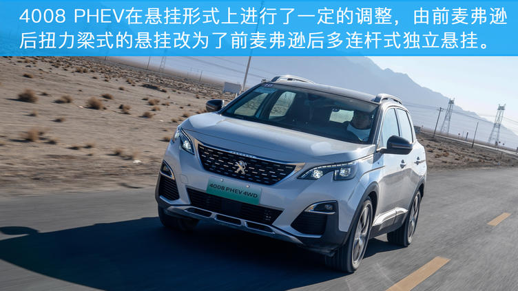 东风标致新suv,东风标致suv质量怎么样