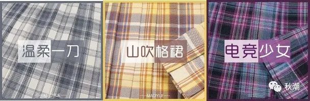 萌新入坑常识科普,新手入坑jk提示