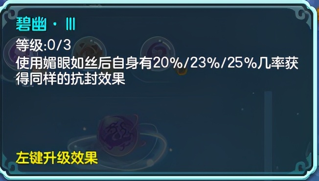 神武4龙宫的星穹如何选择,神武4万兽星穹加点最全详细攻略