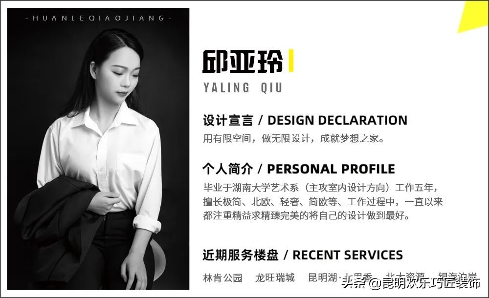 龙斗壹号5栋,龙斗壹号层高