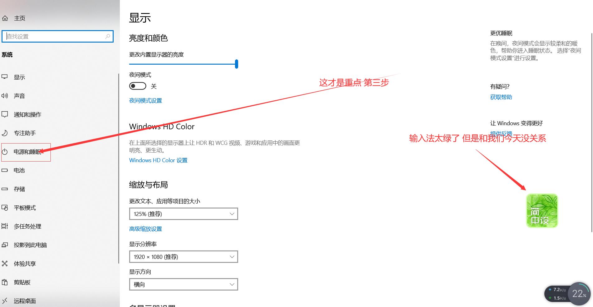 win11电脑怎么样关掉快速启动,win11电脑怎么关闭快速启动
