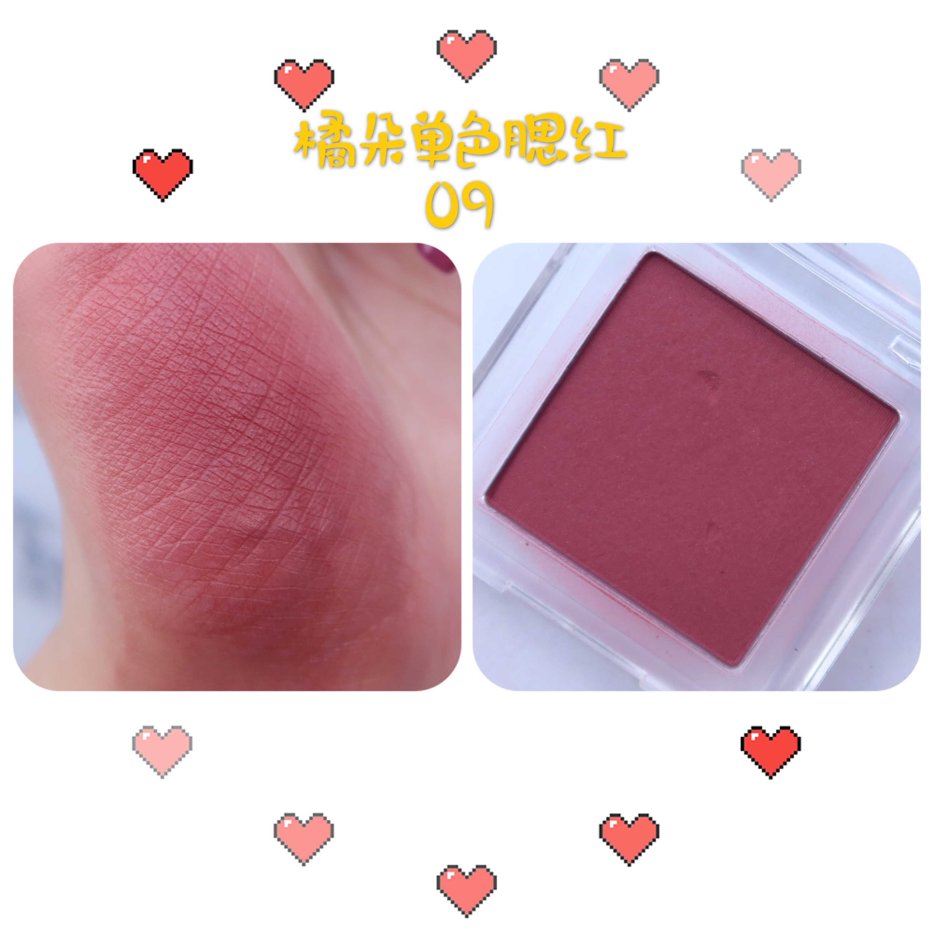 学生党适合的橘朵腮红推荐,橘朵联名款50号腮红黄皮推荐吗