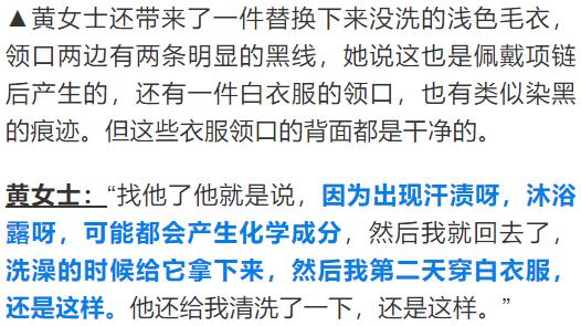 杭州男子买了几十万卡地亚,男友买了卡地亚项链