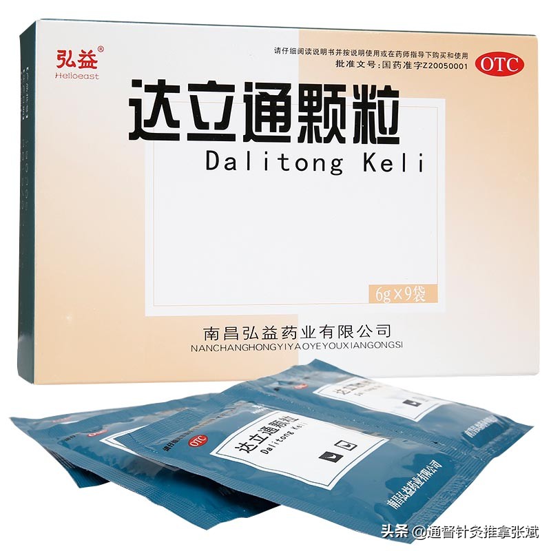 小儿消化不良中成药,气滞消化不良中成药