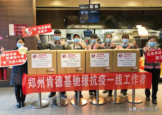 肯德基宅急送超出配送范围怎么搞,kfc肯德基宅急送免费配送几公里