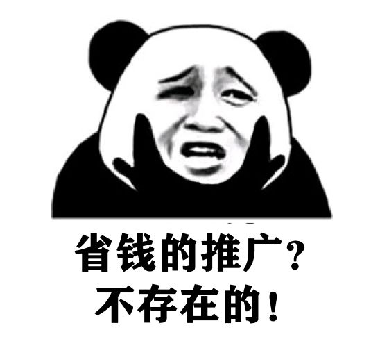 淘宝推广自己店铺怎么设置,淘宝的推广工具哪个效果好