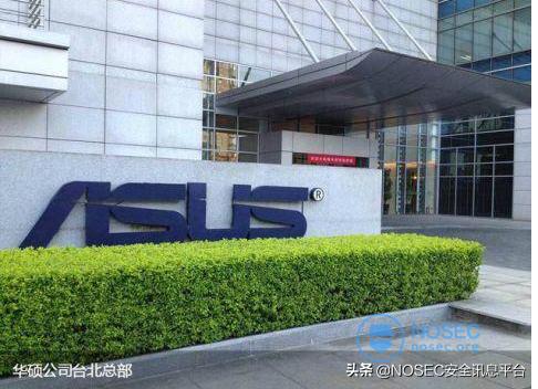 华硕内网密码泄露华硕员工在代码库错误发布密码