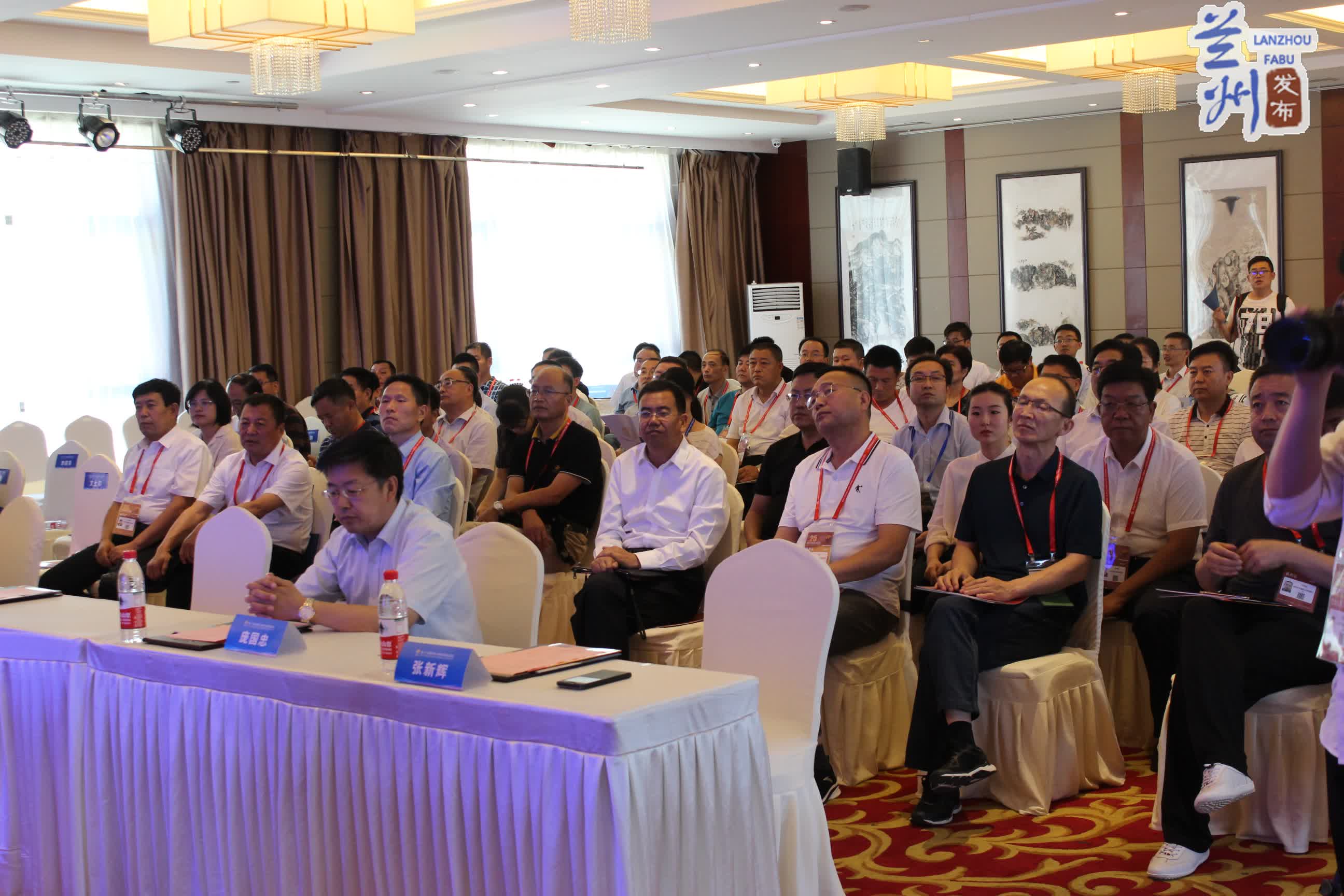 “一带一路”粮油科技成果发布及项目推介会在兰州举行