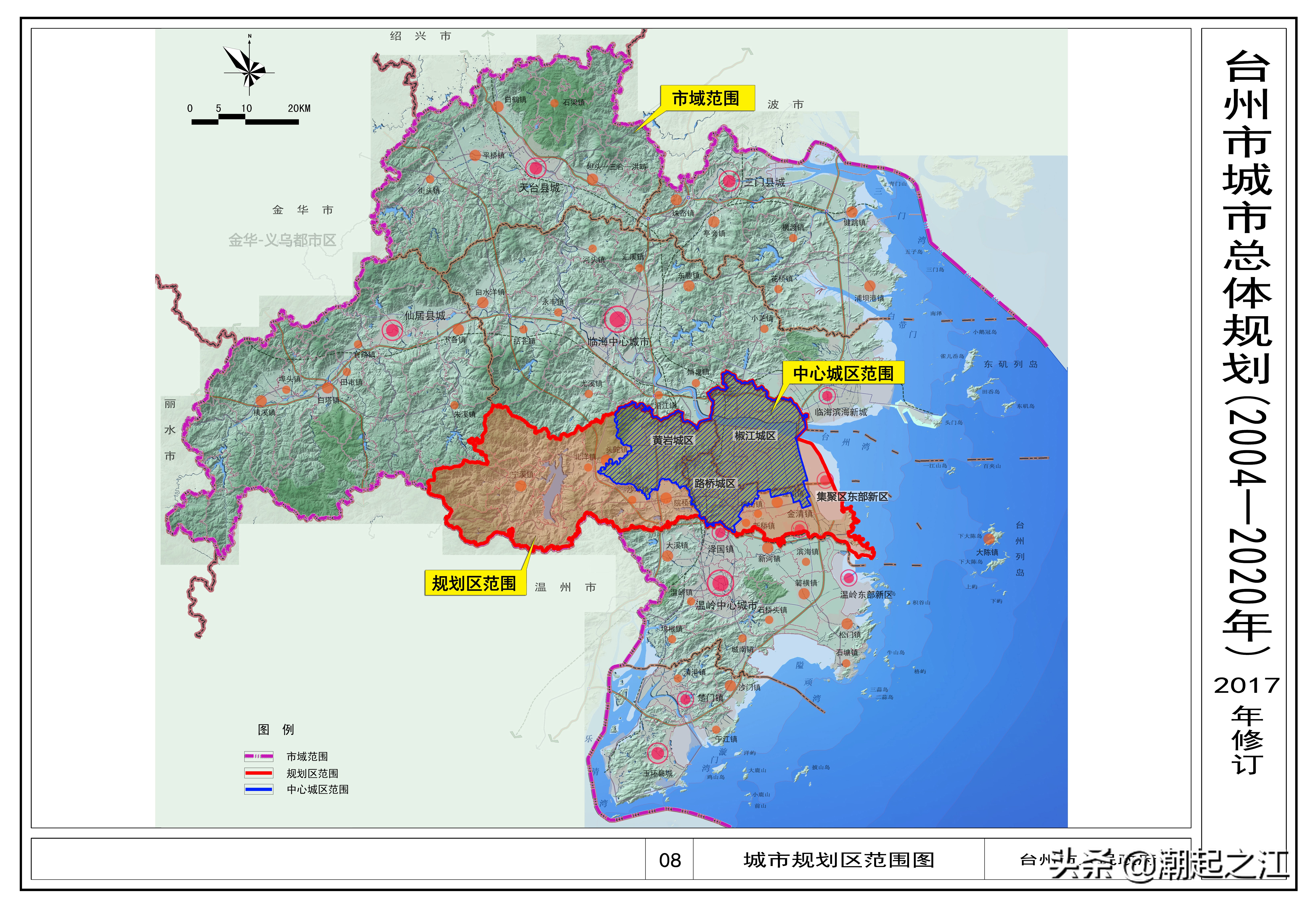 台州城市总体规划2017-2035年,台州城市总体规划2021-2035