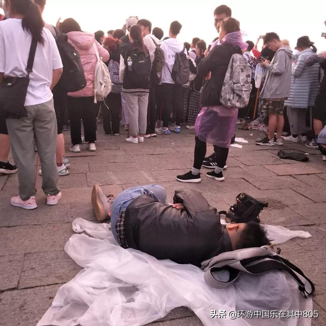 夜登泰山看日出攻略,夜爬泰山看日出后下山观景