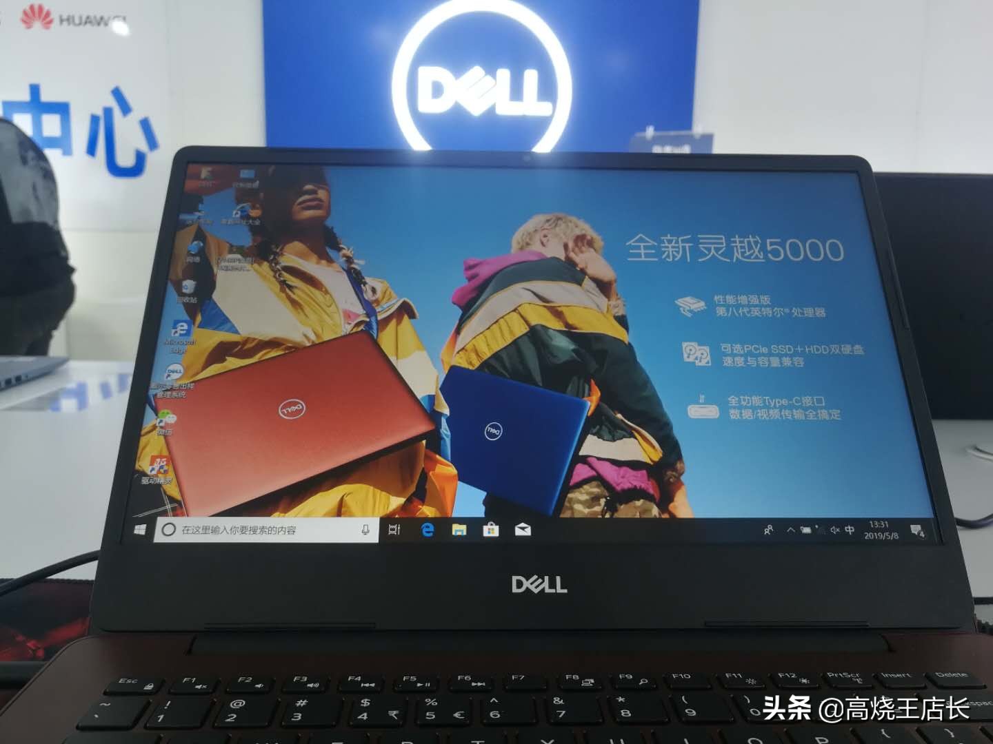 1秒学会分辨东西,一分钟学会分辨假货