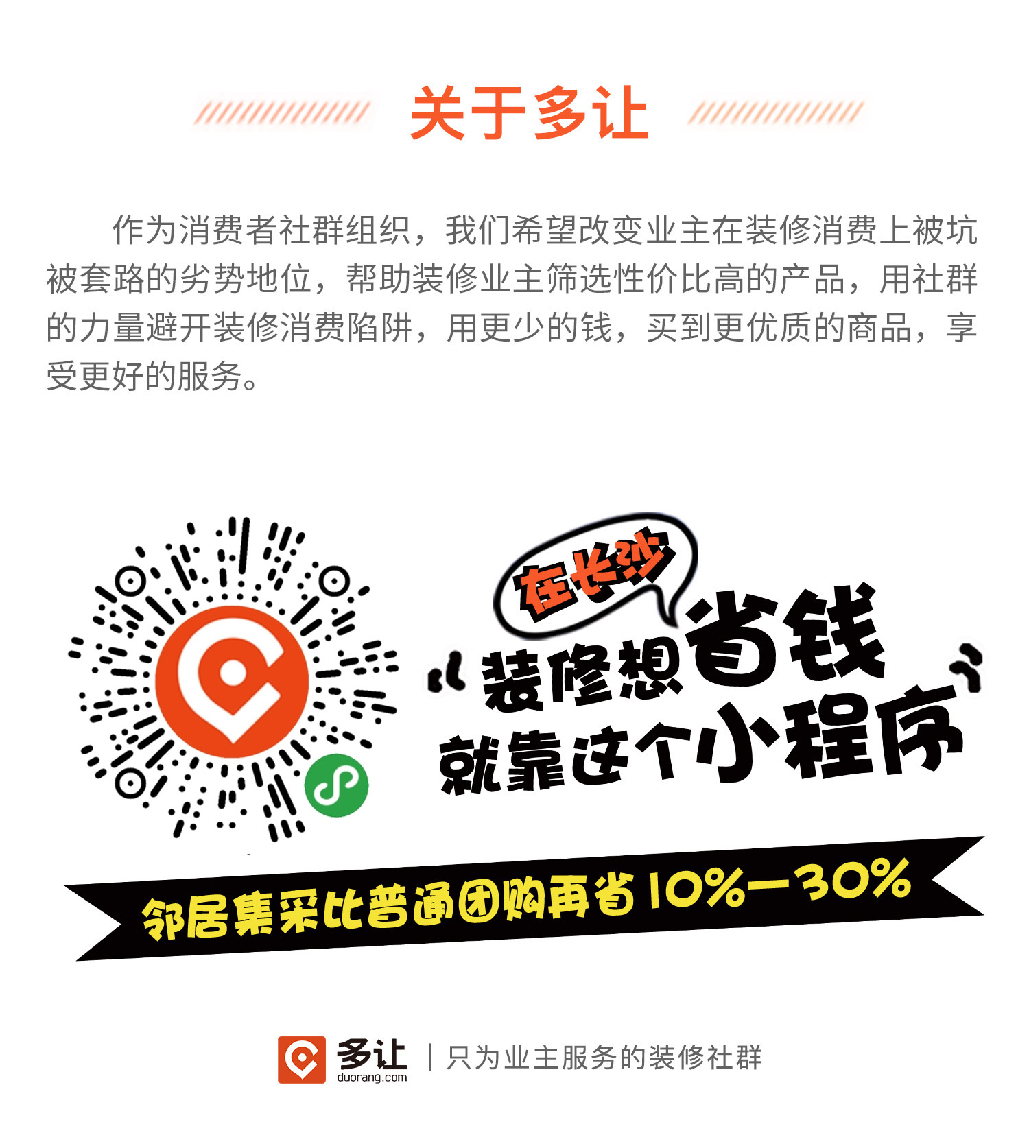 室内装修开关插座的安装方法,装修安装开关插座价格表