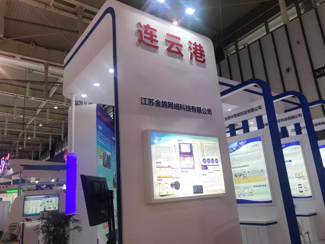 北上广深之外的IT新地——江苏互联网图鉴