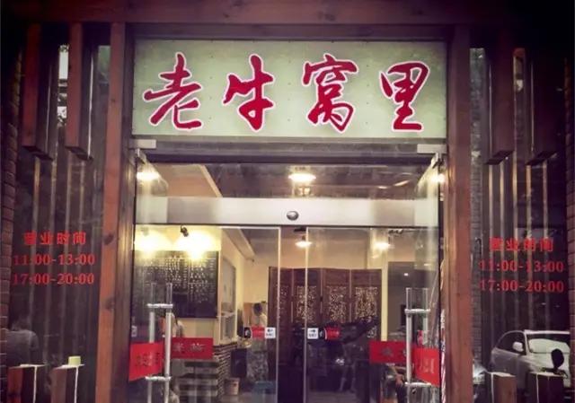 圈粉无锡人的20家本帮菜馆,只只硬菜,全是老底子