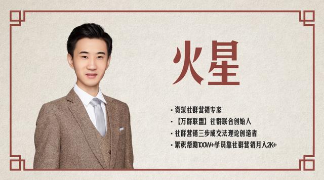 有什么技巧可以活跃群,保持社群活跃的2个方法