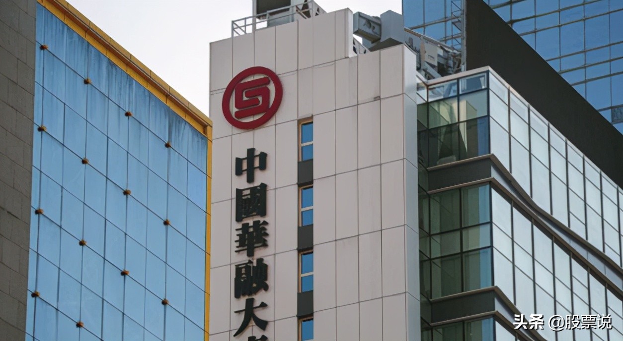 半年巨亏1千亿，华融的至暗时刻和私募女侠的滑铁卢