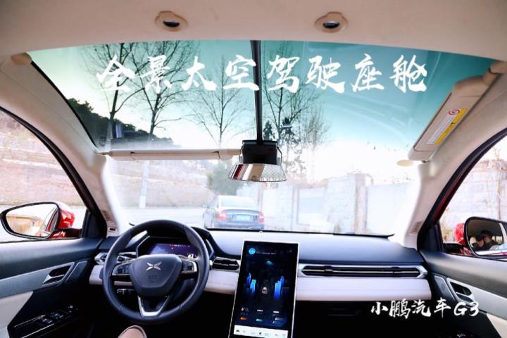 小鹏g32020智享版真实续航,小鹏g3升级版上市综合续航520公里