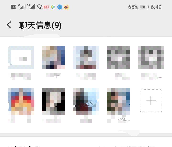 6个实用的微信隐藏功能,如何玩转微信各种功能