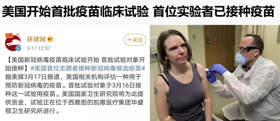 大家对新冠疫苗的看法采访,新冠疫苗第2剂接种