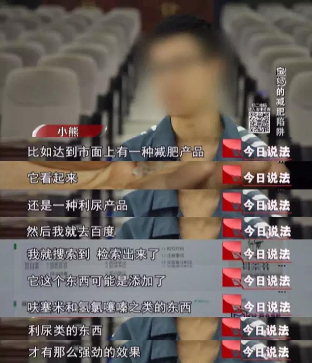 今日说法宝妈兼职,今日说法微商宝妈陷阱