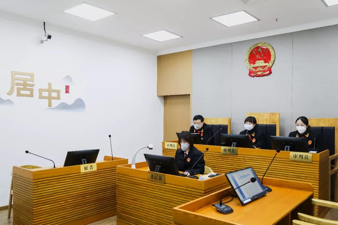 重庆渝中法院网上开庭助力防疫阻击战