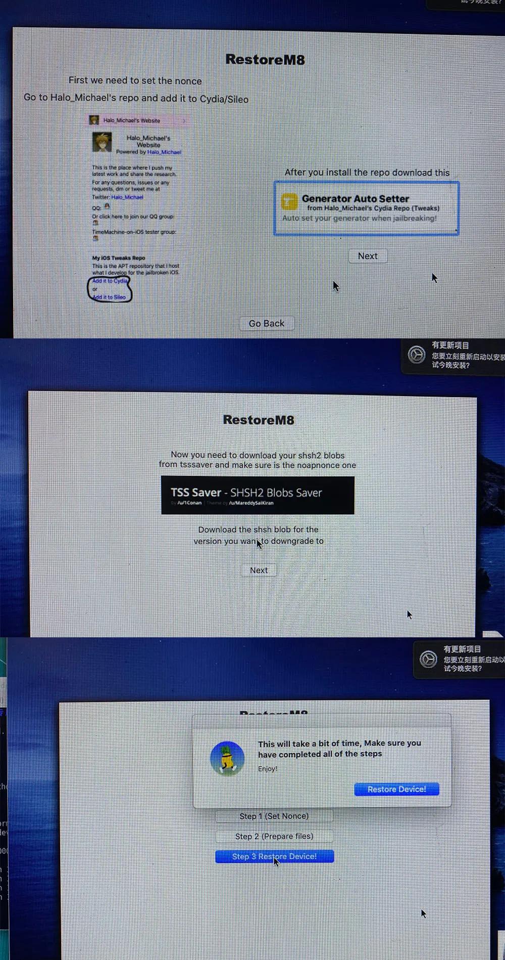 ios13.3.1越狱降级,ios13.4越狱降级