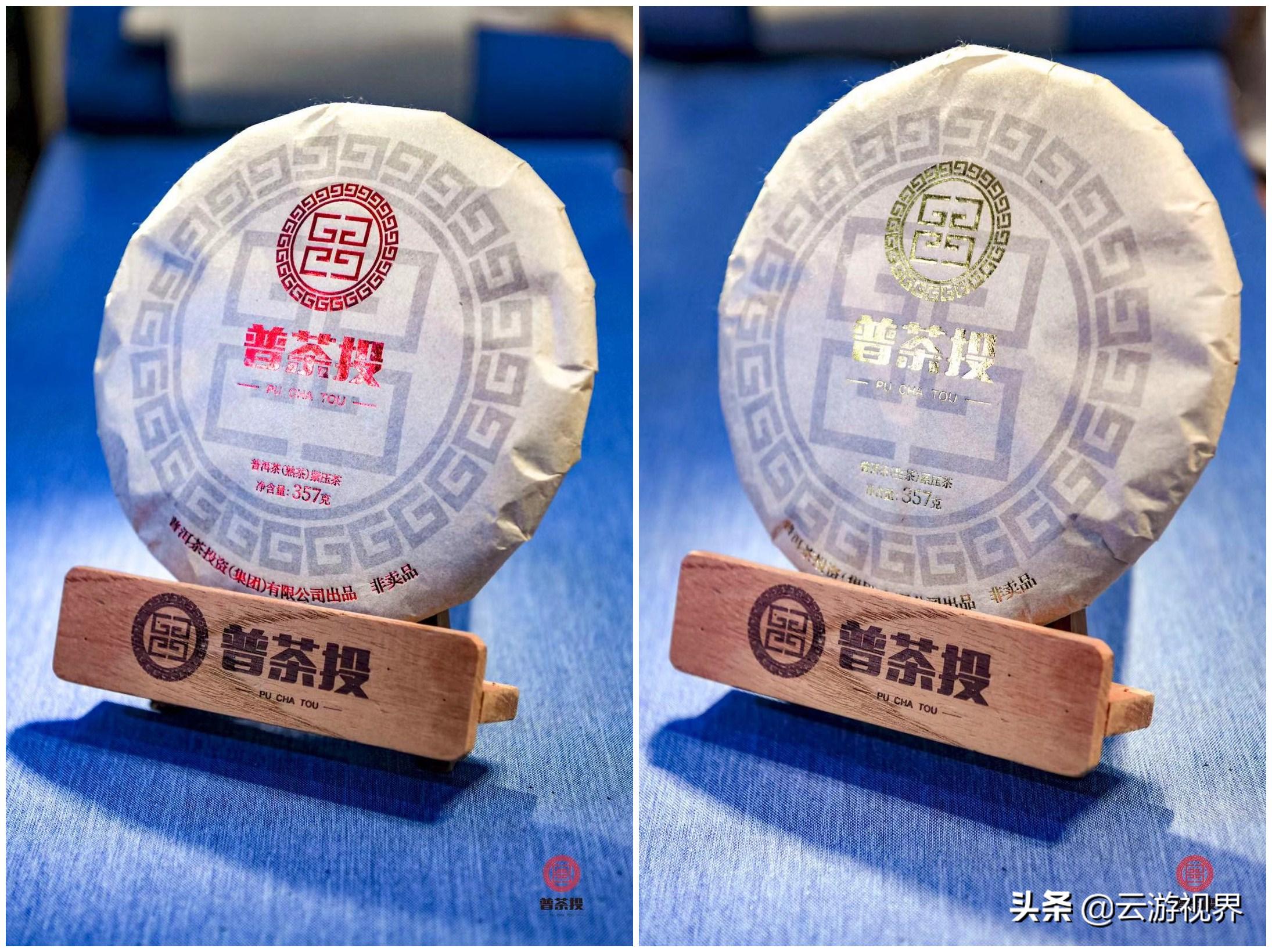 普洱茶投资集团和普洱茶集团,普洱茶投资集团有限公司的茶如何