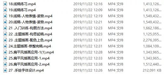ps手绘100个小妙招,ps手绘零基础教程